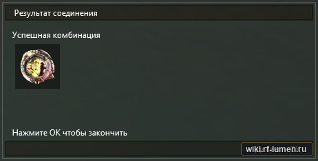 Получение элитной магии