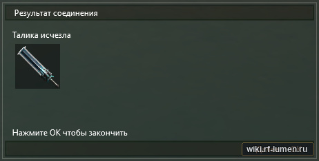 Неудача без изменения