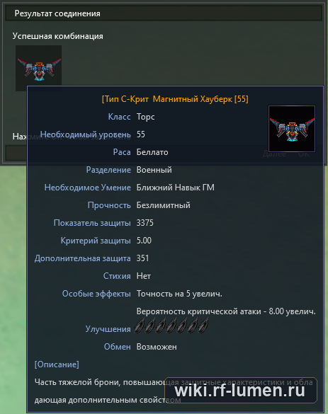 Успешный результат