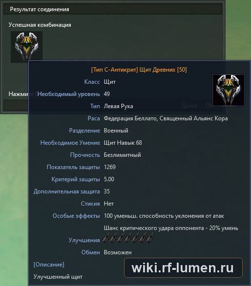 Успешный результат
